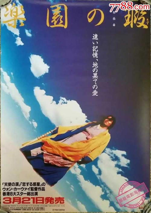 堪萨斯州公用事业账单怎么买到
